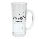 ビアグラス ビアジョッキ ハッピーホッピー サンアート プレゼント ギフト グッズ シネマコレクション