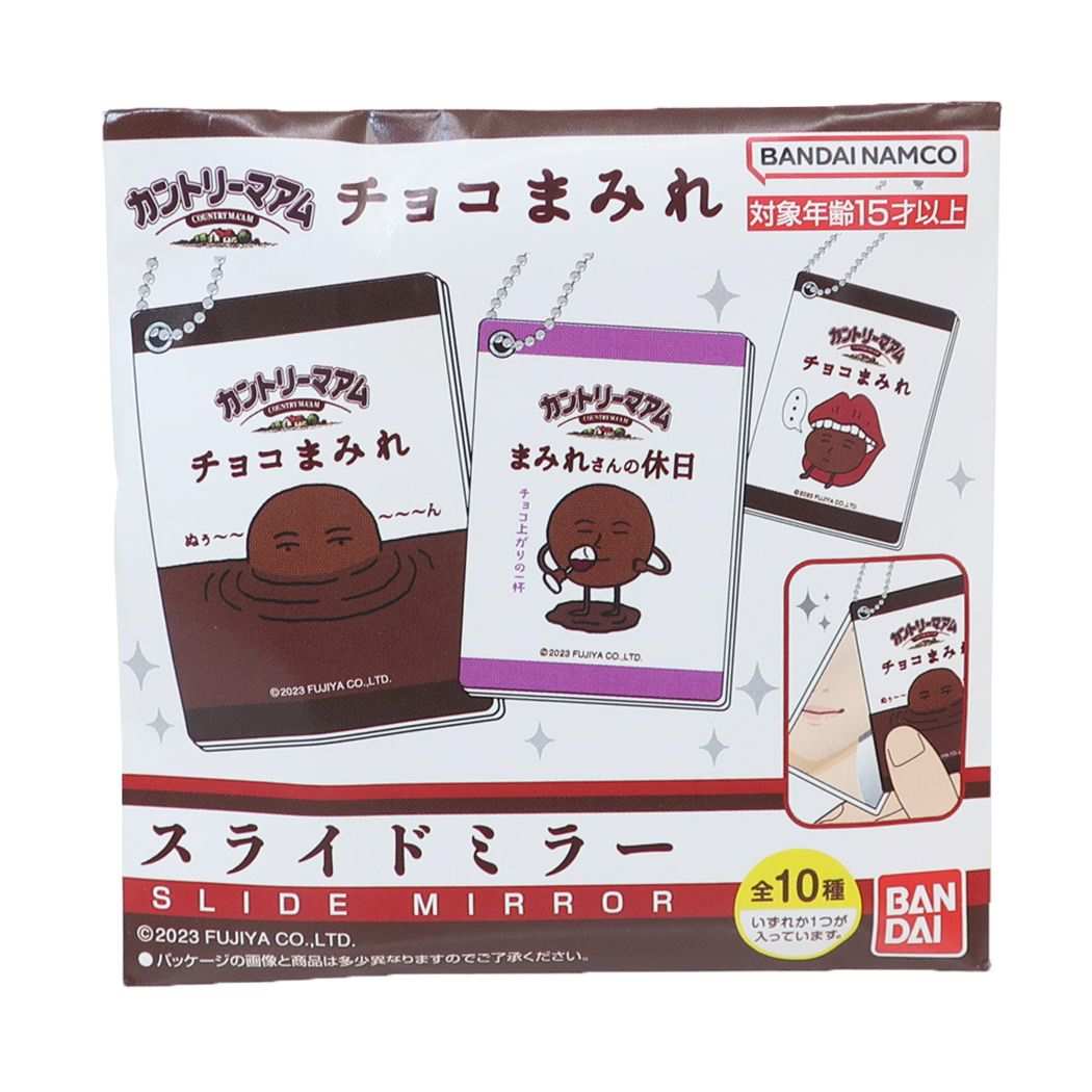 カントリーマアム 手鏡 スライドミラー 全10種 チョコまみれ お菓子パッケージ バンダイ コレクション雑貨 キャラクター グッズ メール便可 あす楽 シネマコレクション全部集めたくなるトレーディングシリーズハンドミラー/キーホルダー/チャ...