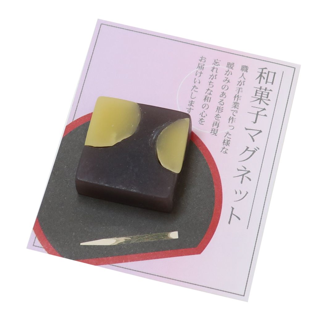 マグネット 和菓子マ