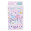 リトルツインスターズ キキ&ララ 絆創膏 ばんそうこう3 サンリオ サンタン 救急 キャラクター グッズ メール便可 シネマコレクション