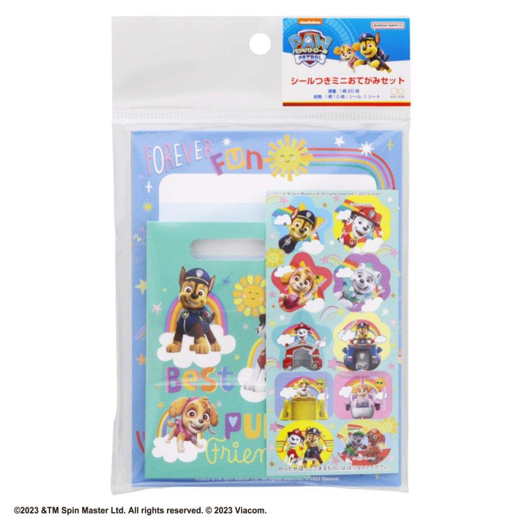 【12月は毎日ポイント10倍!】パウパトロール レターセット シールつきミニおてがみセット サンスター文具 手渡し手紙セット ミニ便箋&ミニ封筒 アニメキャラク...