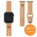 ミッフィー アップルウォッチ替えバンド Apple Watch 41/40/38mm 対応 シリコンバンド ボリス ディックブルーナ グルマンディーズ ファッション 絵本キャラクター グッズ メール便可 シネマコレクション