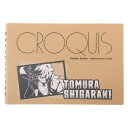 僕のヒーローアカデミア お絵かき帳 クロッキー帳 死柄木弔 少年ジャンプ ヒサゴ クロッキーブック お絵かきノート アニメキャラクター グッズ メール便可 シネ...