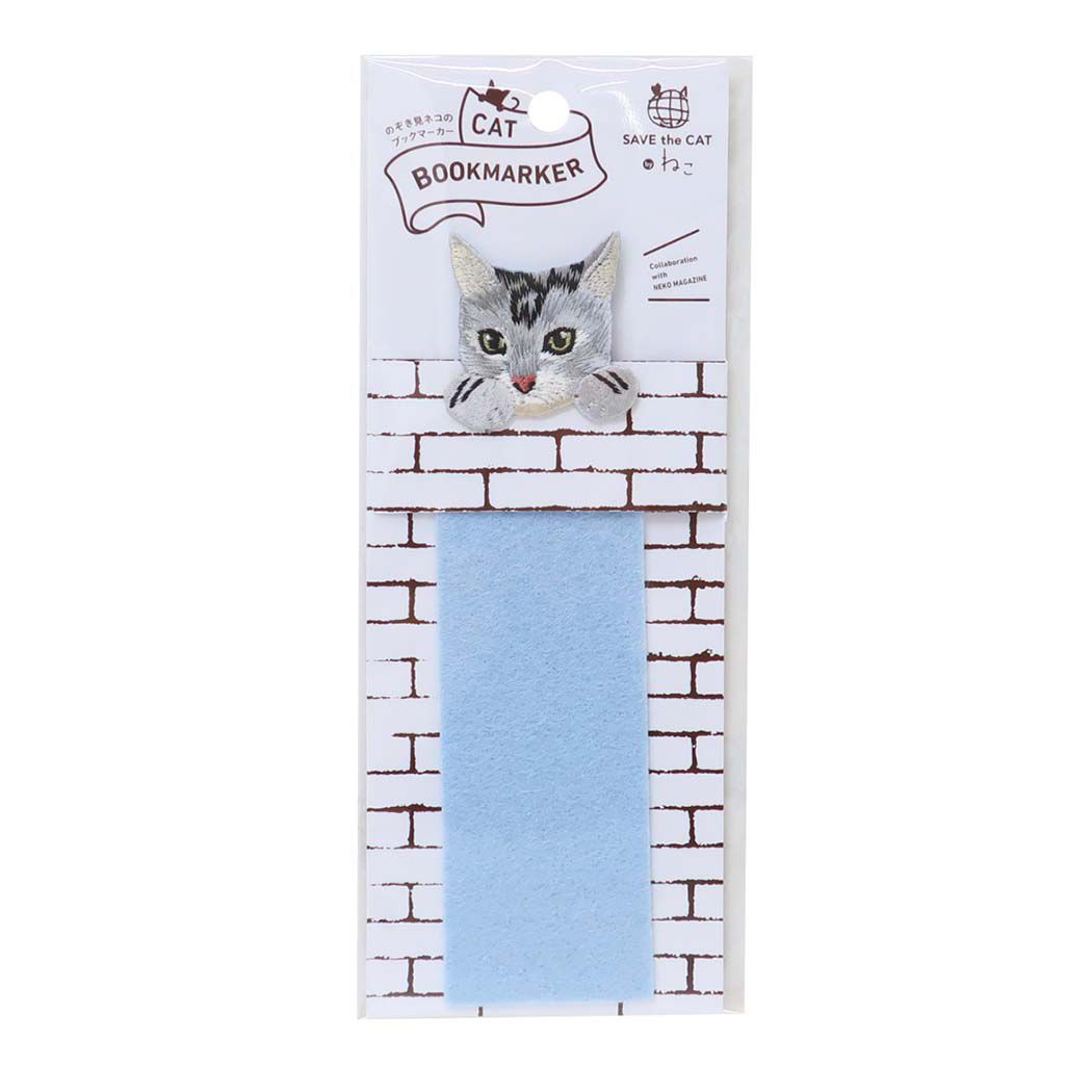 ブックマーク ねこ刺繍栞 CAT BOOKMARKER アメショ ねこ ヒサゴ しおり かわいい グッズ メール便可 シネマコレクション