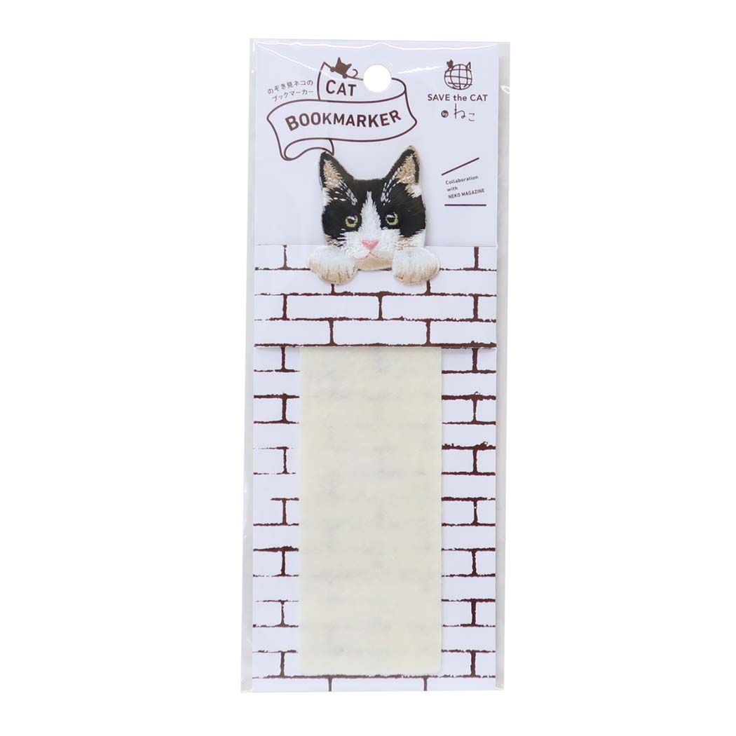 ブックマーク ねこ刺繍栞 CAT BOOKMARKER ハチワレ ねこ ヒサゴ しおり かわいい グッズ メール便可 シネマコレクション