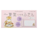 モフサンド 付箋 一筆箋になるふせん どら焼きにゃんこ mofusand ヒサゴ かわいい 文具 キャラクター グッズ メール便可 シネマコレクション