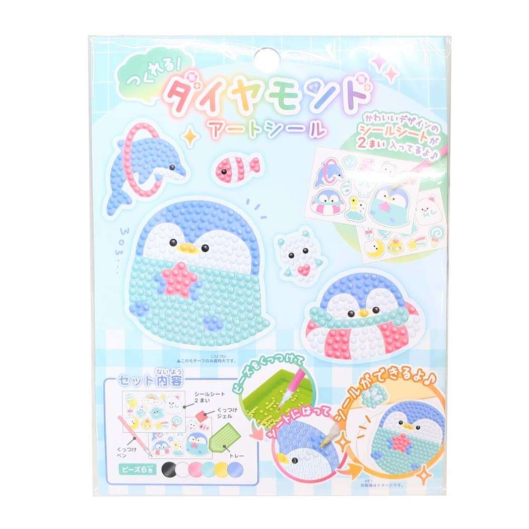 シールセット ダイヤモンドアートシール ぺんぎん クーリア DECOシール かわいい グッズ メール便可 シネマコレクションのサムネイル