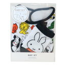 ミッフィー ベビー用品 ベビーセット ビブ&ソックス アニマル ディックブルーナ スモールプラネット プレゼント ギフト スタイ&赤ちゃん用靴下 出産祝い 絵本...