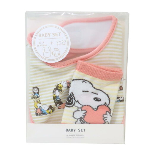スヌーピー ベビー用品 ベビーセット ビブ&ソックス LOVE ピーナッツ スモールプラネット プレゼント ギフト スタイ&赤ちゃん用靴下 出産祝い キャラクター グッズ メール便可 シネマコレクション スヌーピー ベビー用品 ベビーセット ビブ&ソックス LOVE ピーナッツ スモールプラネット プレゼント ギフト スタイ&赤ちゃん用靴下 出産祝い キャラクター グッズ メール便可 シネマコレクション