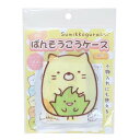 すみっコぐらし 絆創膏 ばんそうこうケース ねこ サンエックス ヒサゴ 小物入れ キャラクター グッズ メール便可 シネマコレクション