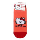 ハローキティ 女性用靴下 レディースアンクルソックス はろうきてぃ サンリオ オクタニ 大人向け キャラクター グッズ メール便可 シネマコレクション
