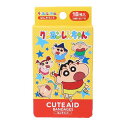 クレヨンしんちゃん 絆創膏 ばんそうこう しんのすけ サンタン 救急 アニメキャラクター グッズ メール便可 シネマコレクション