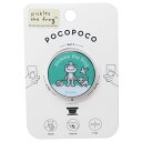 かえるのピクルス スマホアクセ POCOPOCO なかよし グルマンディーズ スマホリング キャラクター グッズ メール便可 シネマコレクション