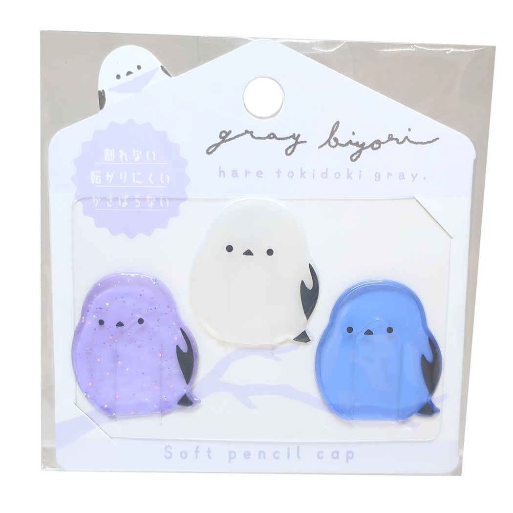 シマエナガ 鉛筆キャップ やわらか鉛筆キャップ3本セット ぐれーびより クーリア えんぴつカバー 新学期準備文具 女の子 グッズ メール便可 シネマコレクションのサムネイル