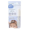 コスメ雑貨 前髪キープブラシポイント ライトブルー クーリア プチギフト 女の子 グッズ メール便可 シネマコレクション