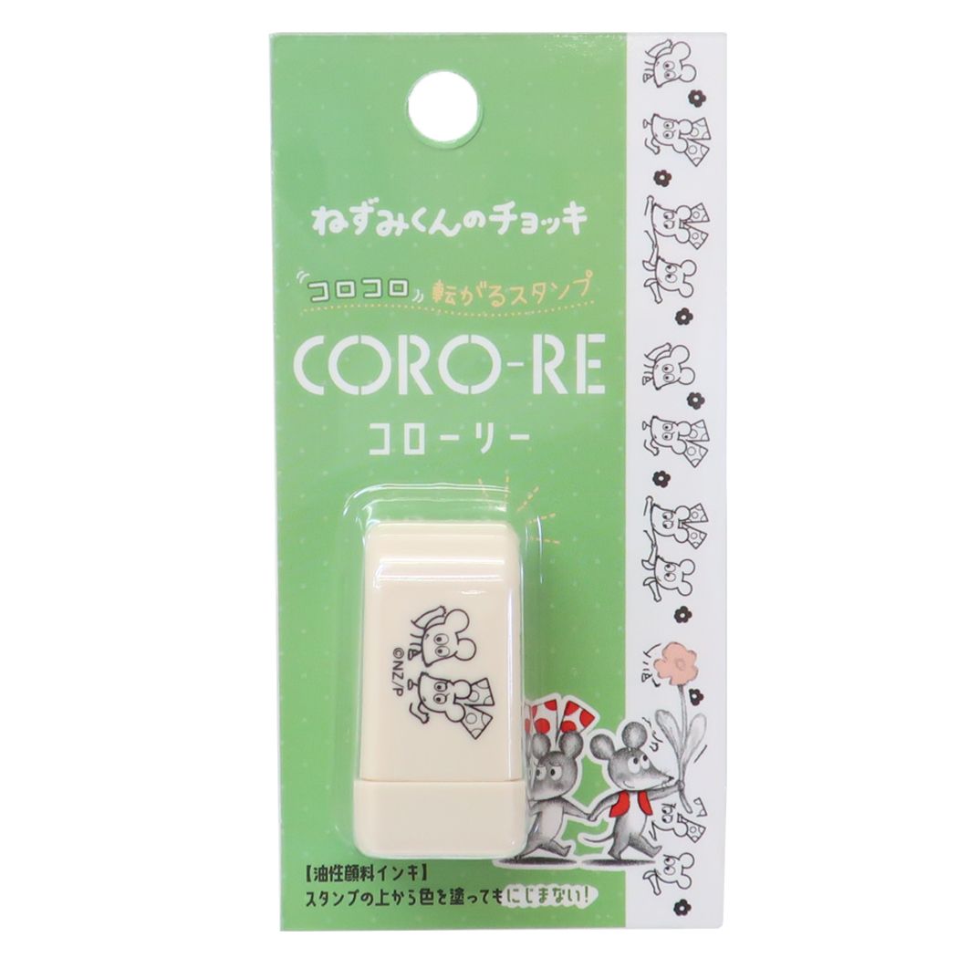 ねずみくんのチョッキ はんこ CORO-RE コローリー 転がるスタンプ ねずみくんとねみちゃん カミオジャパン デコレーション 手帳デコ 絵本キャラクター グッズ メール便可 シネマコレクション