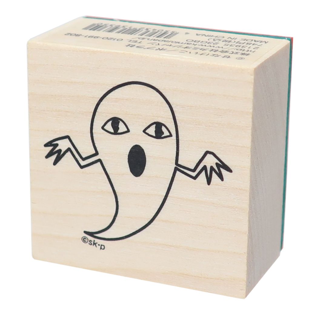 めがねうさぎ はんこ スタンプ おばけ カミオジャパン ハンコ 手帳デコ 絵本キャラクター グッズ メール便可 シネマコレクションのサムネイル