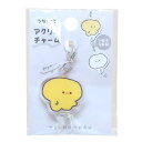 つのまる ファスナーマスコット つなげてアクリルチャーム ぴよ クーリア かわいい プレゼント グッズ メール便可 シネマコレクション