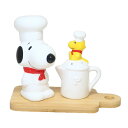 スヌーピー 調味料入れ S&Pセット シェフスヌーピー ピーナッツ マリモクラフト 調理小物 キャラクター グッズ シネマコレクション