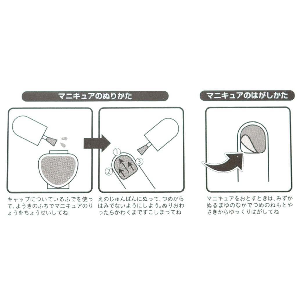 プリティーネイルネイルアートパーツプレーンキラキラLシルバー10個PN-790R