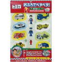 トミカ おもちゃ おふろでペタペタ! 集合Bセット お風呂玩具 TOMICA ワンダーランド ステッカー シール キャラクター グッズ シネマコレクション