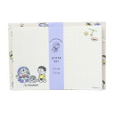 アイムドラえもん 手紙セット レターセット のび太&ドラえもん サンリオ アクティブコーポレーション 便箋&封筒 アニメキャラクター グッズ メール便可 シネマ...