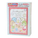 すみっコぐらし インテリア雑貨 ジグソーパズル56ラージピース しろくまのてづくりぬいぐるみ サンエックス エンスカイ プレゼント キャラクター グッズ シネマコレクション