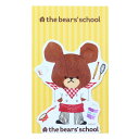 くまのがっこう ダイカットシール ダイカットビニールステッカー cookin'jackie バンダイ デコステッカー 耐水耐光 絵本キャラクター グッズ メール便可 シネマコレクション