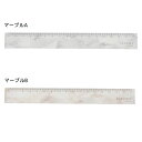 bloome ブルーミー 定規 17cmスリムストレートスケール マーブル クーリア 新学期準備文具 女の子 女子 グッズ メール便可 シネマコレクション