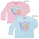 パウパトロール キッズ ファッション 女児天竺転写プリント長袖Tシャツ カットソー カイタックファミリー キッズ 子ども アニメキャラクター グッズ メール便可 シネマコレクション