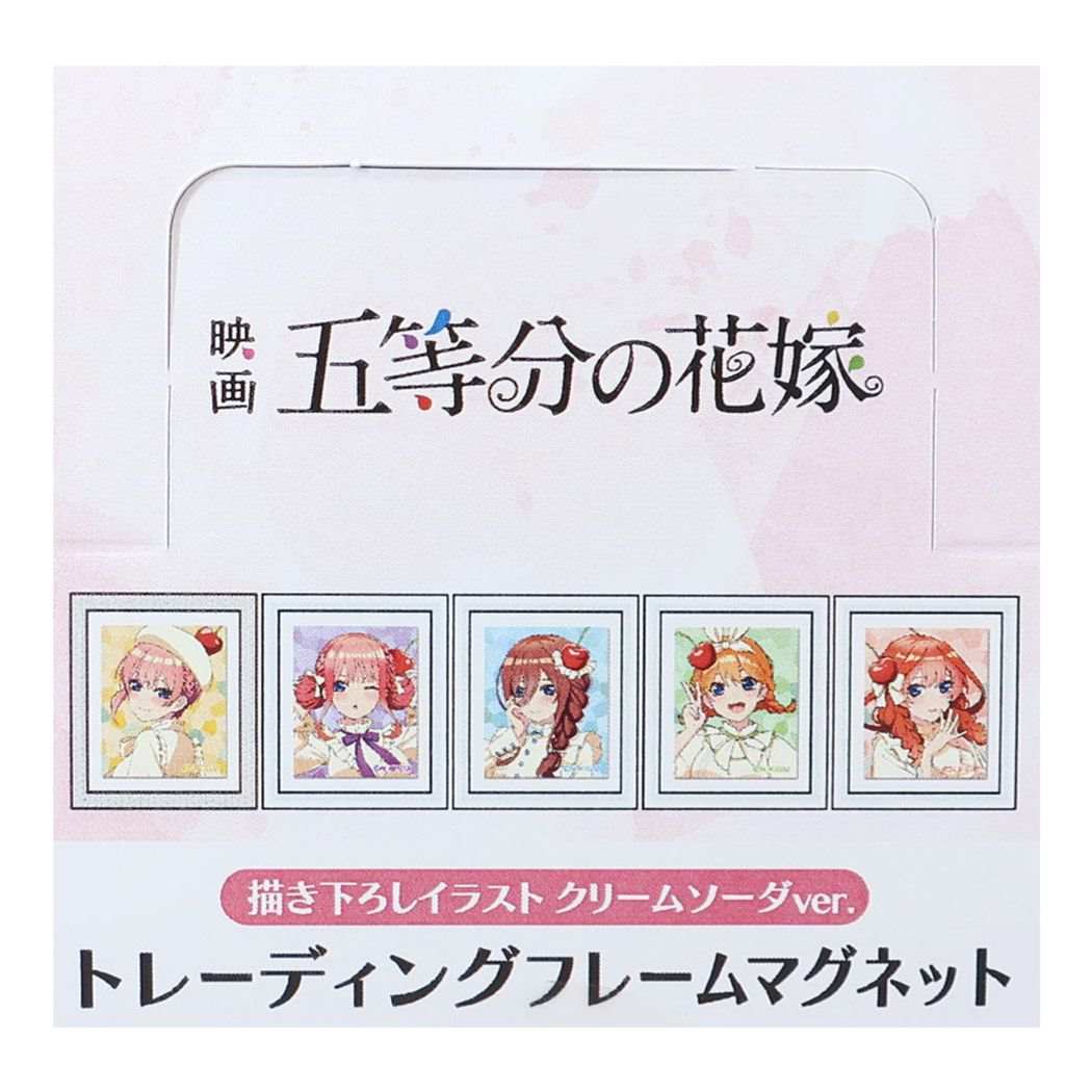 五等分の花嫁 グッズ マグネット トレーディングフレームマグネット 全10種 クリームソーダver. Green Flash コレクション雑貨 アニメキャラクター メール便可 シネマコレクション