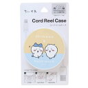 ちいかわ ケーブルホルダー コードリールケース ちいかわ&ハチワレ グルマンディーズ ケーブル収納 キャラクター グッズ メール便可 シネマコレクション