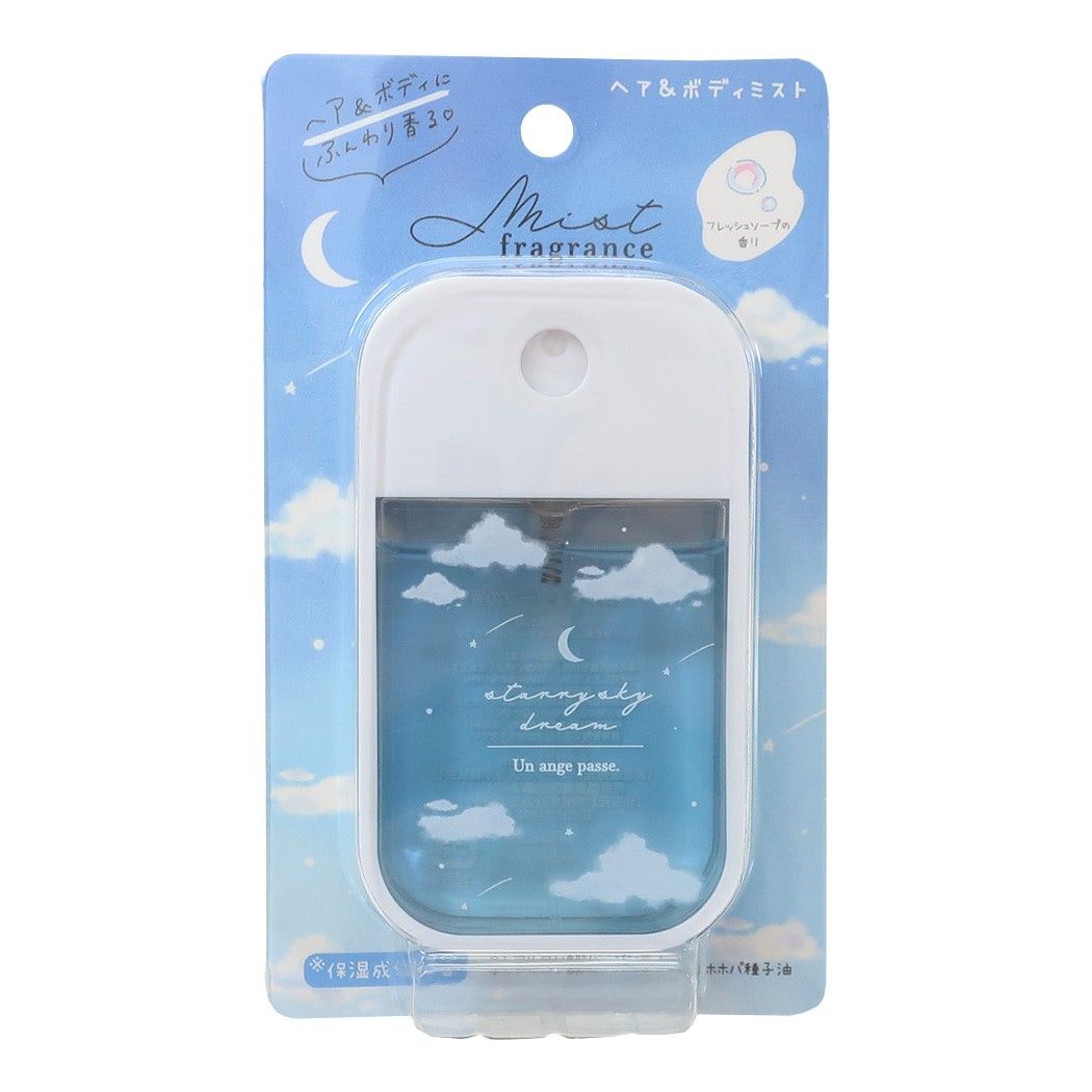 【ポイント10倍 & クーポン！】ヘア＆ボディフレグランスミスト コスメ雑貨 STARRY SKY DREAM カミオジャパン プレゼント かわいい メール便可