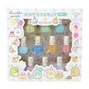 すみっコぐらし ピールオフネイルアート はがせるマニキュア10本セット サンエックス レイス キッズコスメ キャラクター グッズ シネマコレクション
