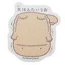 なんでもいきもの ビッグシール ダイカットステッカー ミニ 大さんせいうお エンスカイ 耐水 スマホステッカー キャラクター グッズ メール便可 シネマコレクション