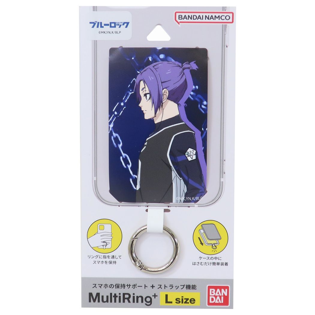 【ポイント10倍 & クーポン！】ブルーロック スマホリング マルチリングプラス Lサイズ 御影玲王 少年マガジン グルマンディーズ スマホアクセ アニメキャラクター グッズ メール便可 シネマコレクション(2.0)