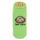 おえかきさん 靴下レディース ANKLESOCKS ちゃーはんさん オクタニコーポレーション オクタニ プレゼント キャラクター グッズ メール便可 シネマコレ...