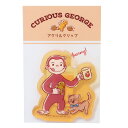 おさるのジョージ クリップ アクリルクリップ ニョッキといっしょ ティーズファクトリー 事務用品 絵本キャラクター グッズ メール便可 シネマコレクション