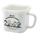 スヌーピー 保存容器 ホーローマルチスクエアポット ピーナッツ タマハシ ガス火 IH対応 キッチン用品 便利 キャラクター グッズ シネマコレクション