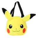 ポケットモンスター ミニバッグ もこもこミニバッグ ピカチュウ ポケモン マルヨシ ダイカット ミニトート キッズ 子ども プレゼント キャラクター グッズ シ...