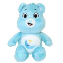 ケアベア プラッシュドール ぬいぐるみ ベッドタイムベア CareBears ケイカンパニー プレゼント かわいい キャラクター グッズ シネマコレクション