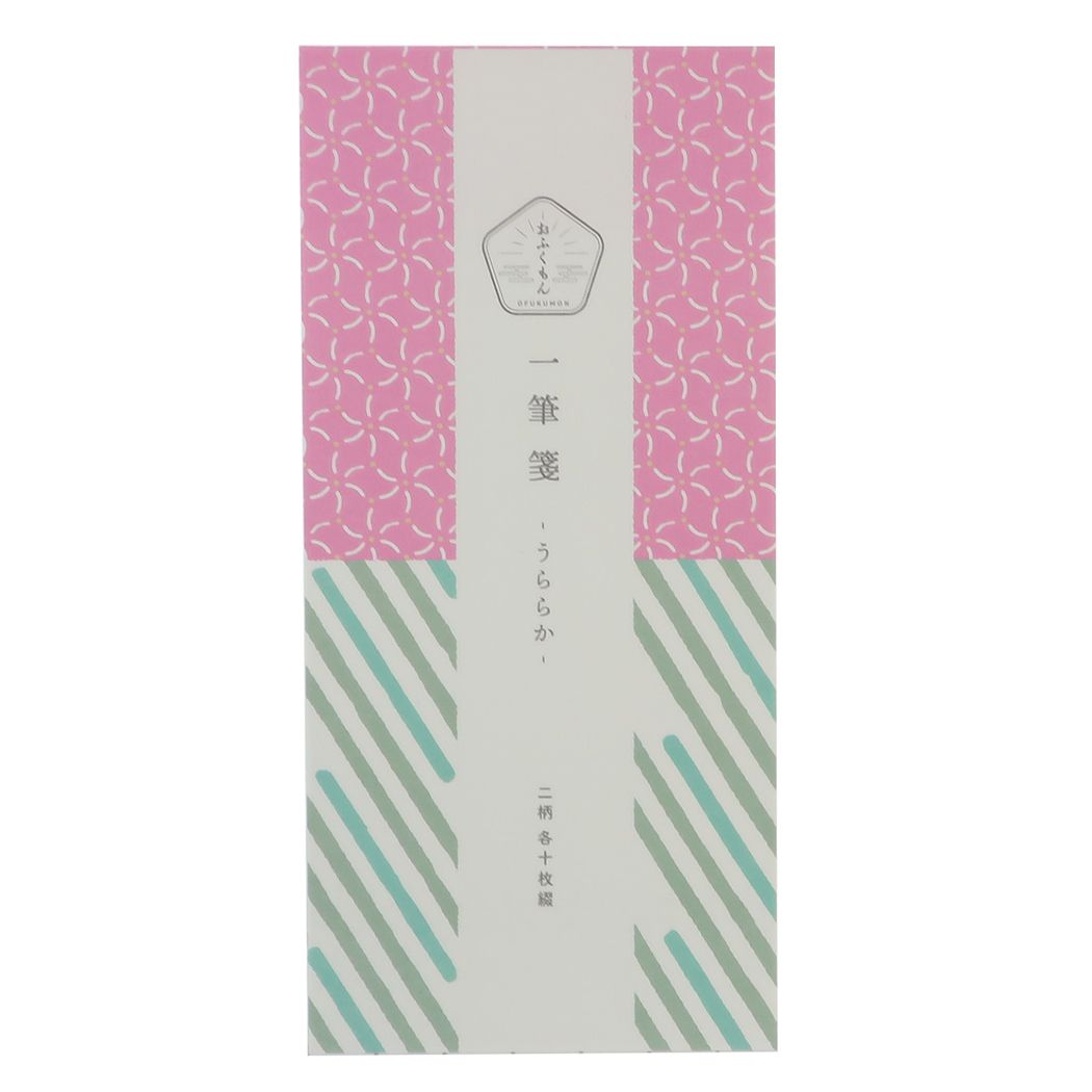 【12月は毎日ポイント10倍!】便箋 一筆箋 うららか Green Flash ギフト雑貨 おしゃれ グッズ メール便可 シネマコレクション