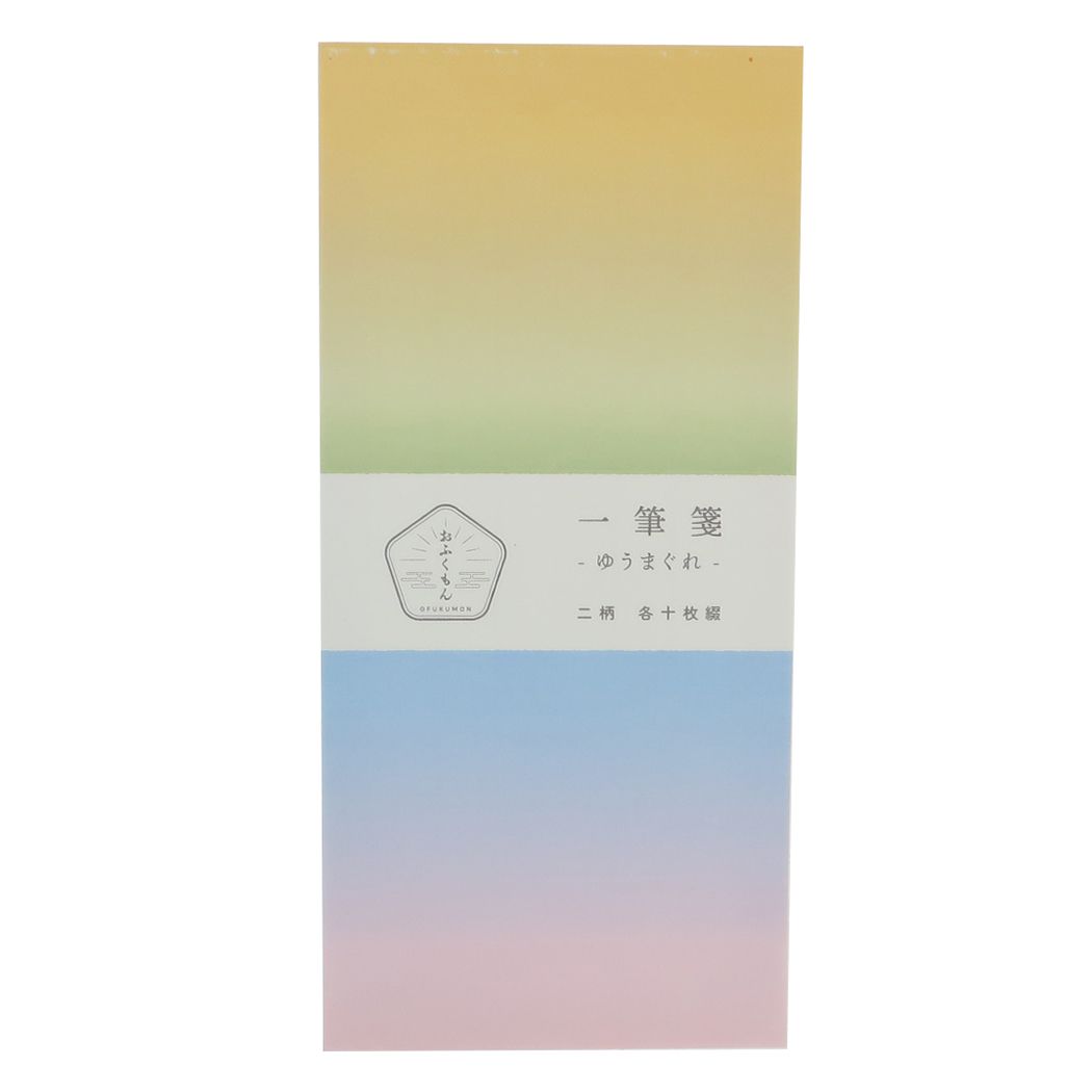 【12月は毎日ポイント10倍!】便箋 一筆箋 ゆうまぐれ Green Flash ギフト雑貨 おしゃれ グッズ メール便可 シネマコレクション