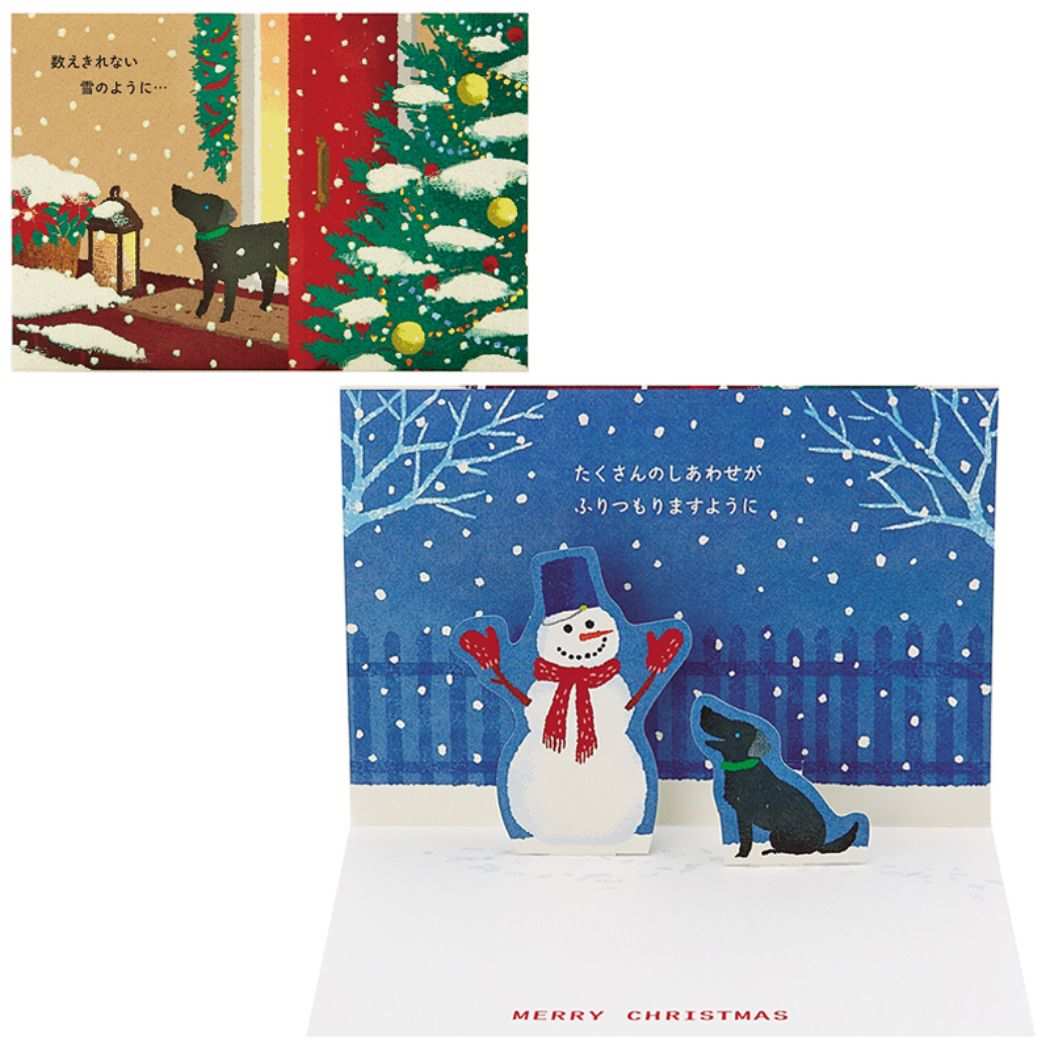 CHRISTMAS グリーティングカード クリスマスカード jx16-3 イヌと雪だるま サンリオ プレゼント Xmasカード グッズ メール便可 シネマコレクション