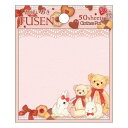 たけいみき 付箋 ふせん うさぎとテディベア クローズピン 事務用品 ガーリーイラスト グッズ メール便可 シネマコレクション