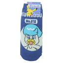 ポケットモンスター 靴下レディース キャラックス クワッス ポケモン スモールプラネット プレゼント キャラクター グッズ メール便可 シネマコレクション