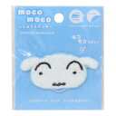クレヨンしんちゃん ワッペン モコモコ刺繍ステッカー シロ ティーズファクトリー 手芸用品 アニメキャラクター グッズ シネマコレクション