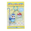 ポケットモンスター 長傘 アンブレラチャーム ポッチャマ ポケモン ジェイズプランニング 傘目印 キャラクター グッズ シネマコレクション