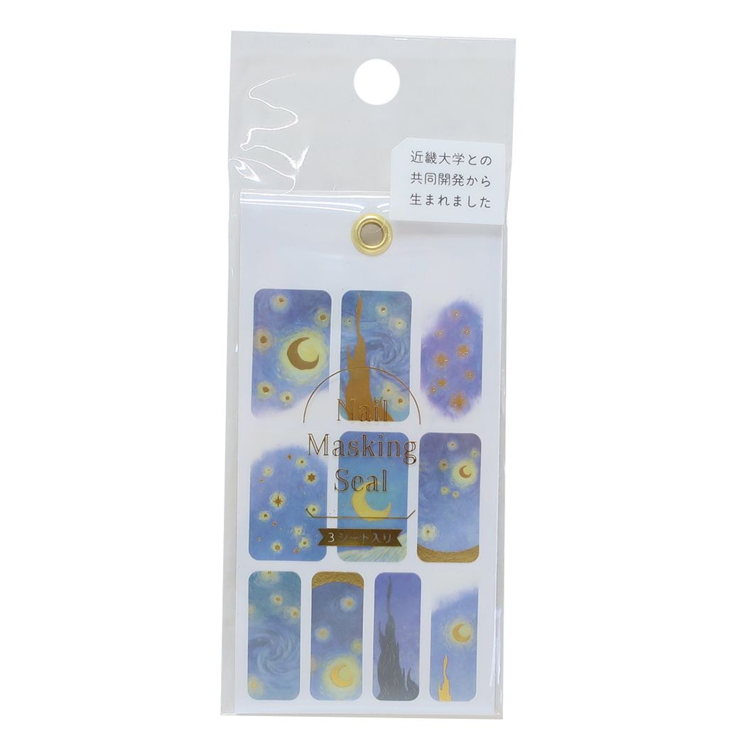 【ポイント10倍 & クーポン！】PMネイルマスキングシール マスキングテープ ゴッホ カミオジャパン デコレーション 手帳デコ メール便可