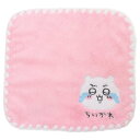 ちいかわ ハンドタオル ミニタオル シンプルちいかわ 丸眞 新生活雑貨 キャラクター グッズ メール便可 シネマコレクション
